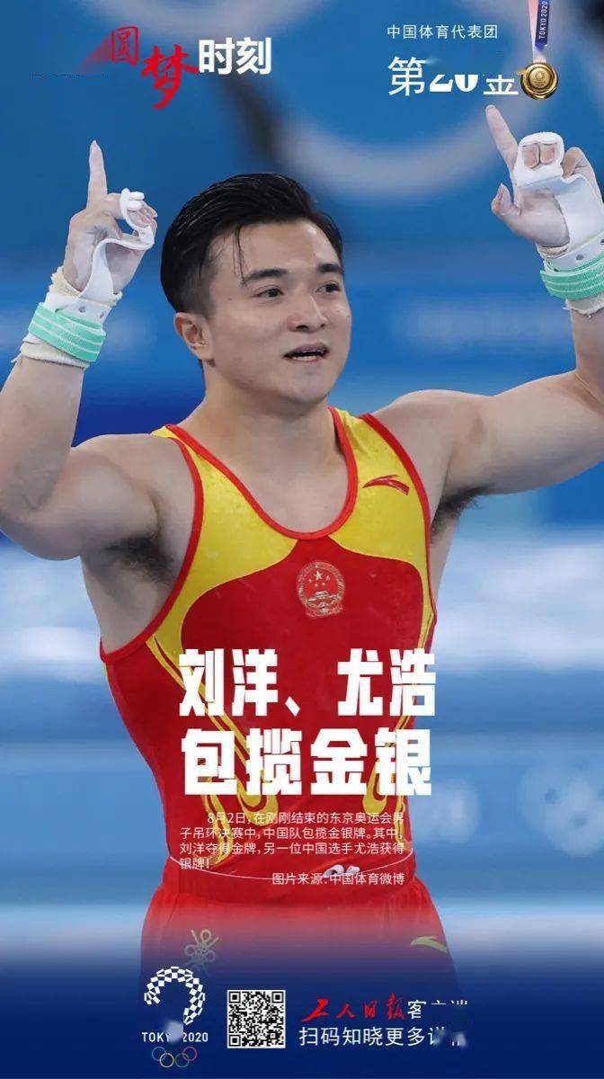 中国队带队取胜！，TheShy重要时刻表现优异全场沸腾不已的简单介绍