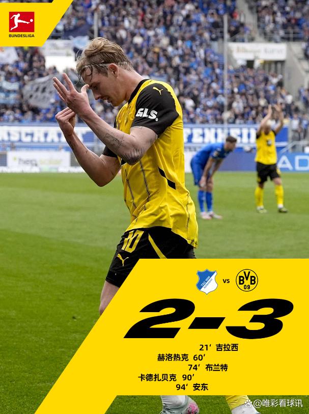 关键时刻多特蒙德备战足总杯，调整名单细节曝光，更衣室稳定，高层口径保持一致的简单介绍