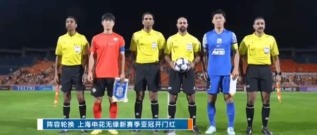 关于今夜亚冠焦点战,辽宁本钢战术微调,压力陡增,数据趋势出现新变化的信息 关于今夜亚冠焦点战,辽宁本钢战术微调,压力陡增,数据趋势出现新变化的信息