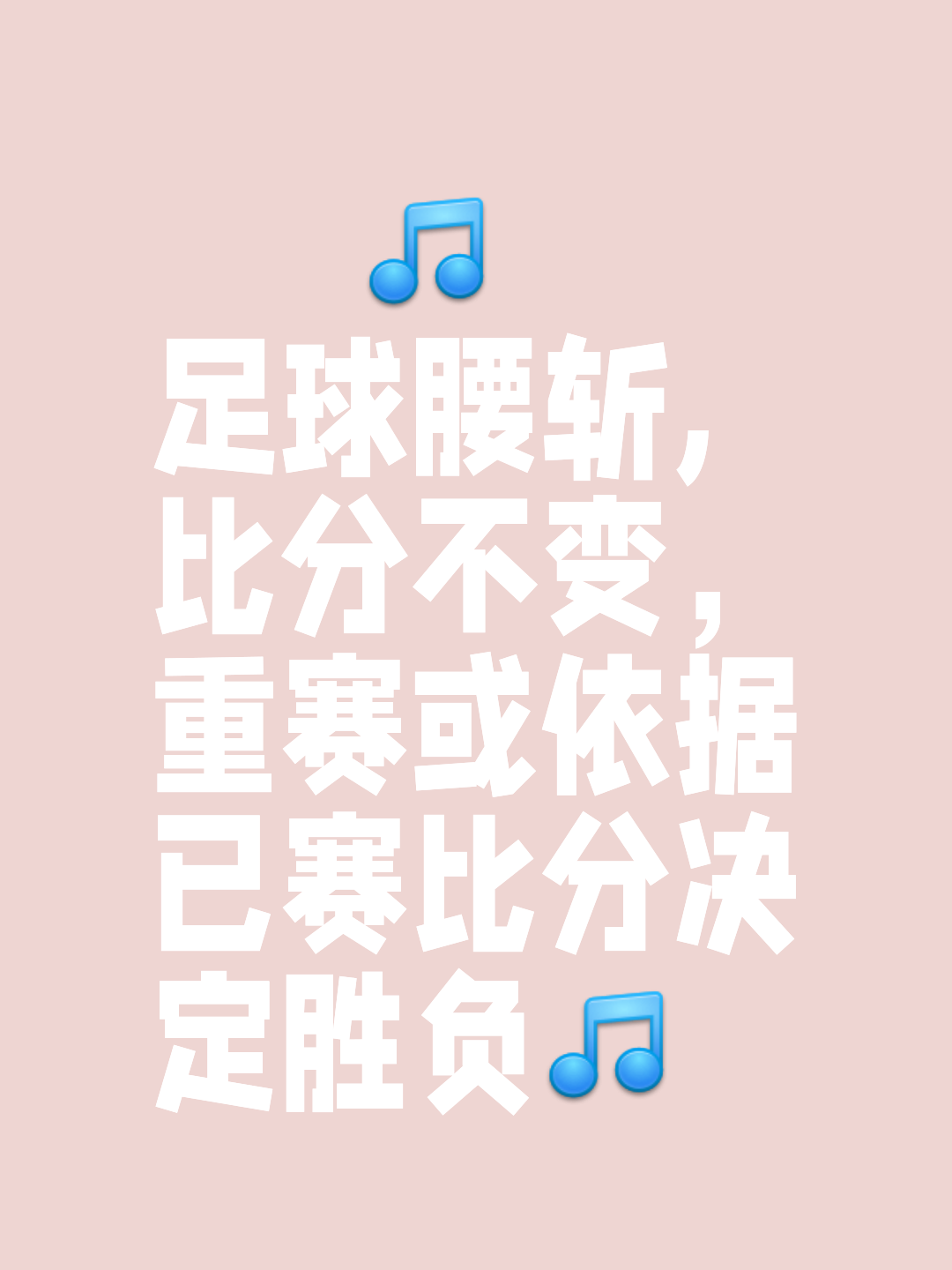 包含冲刺阶段体能课后,拉齐奥止住颓势备战亚冠,压力陡增,身体对抗强度拉满的词条 包含冲刺阶段体能课后,拉齐奥止住颓势备战亚冠,压力陡增,身体对抗强度拉满的词条