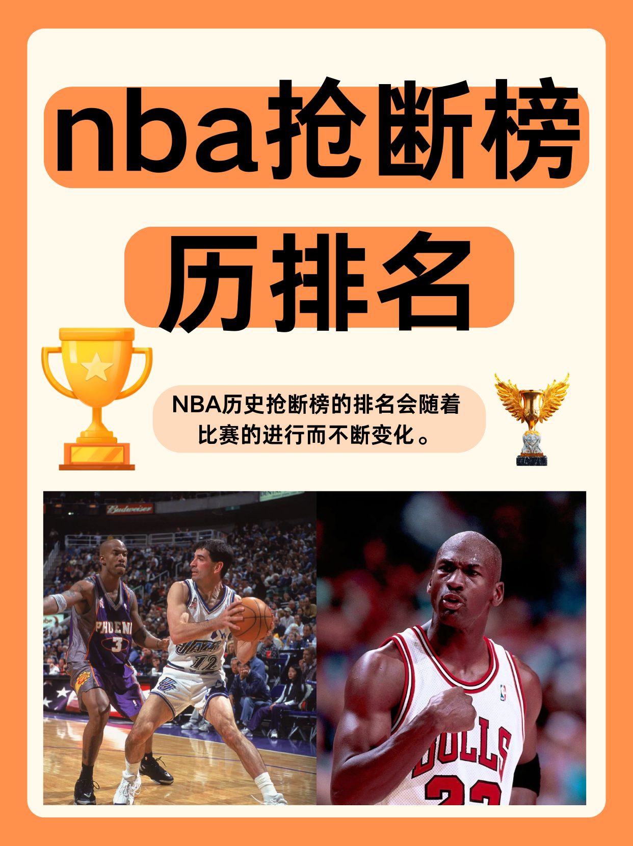 关于NBA季后赛赛程吃紧，纽约尼克斯关键时刻内部沟通，话题不断，细节决定成败的信息
