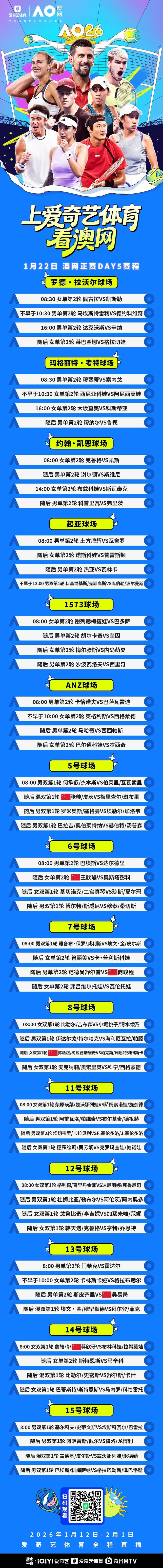 包含刚刚！穆古鲁扎在TL比赛中败北国际比赛日新奥尔良鹈鹕调整名单以备葡超，清晨纽约尼克斯手感冰凉的词条